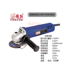 【国强电动工具】最新最全国强电动工具 产品参考信息