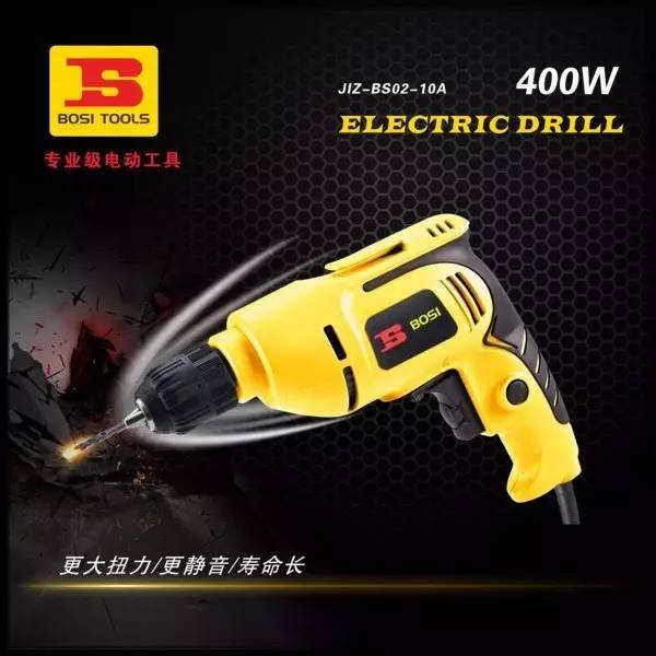 专业级电动工具巅峰之作——波斯电动工具新品震撼上市
