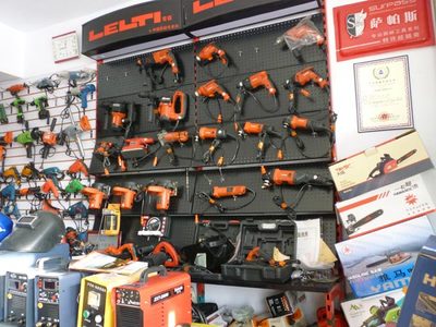 洪纲电动工具商店 专业电动工具，助力高效作业